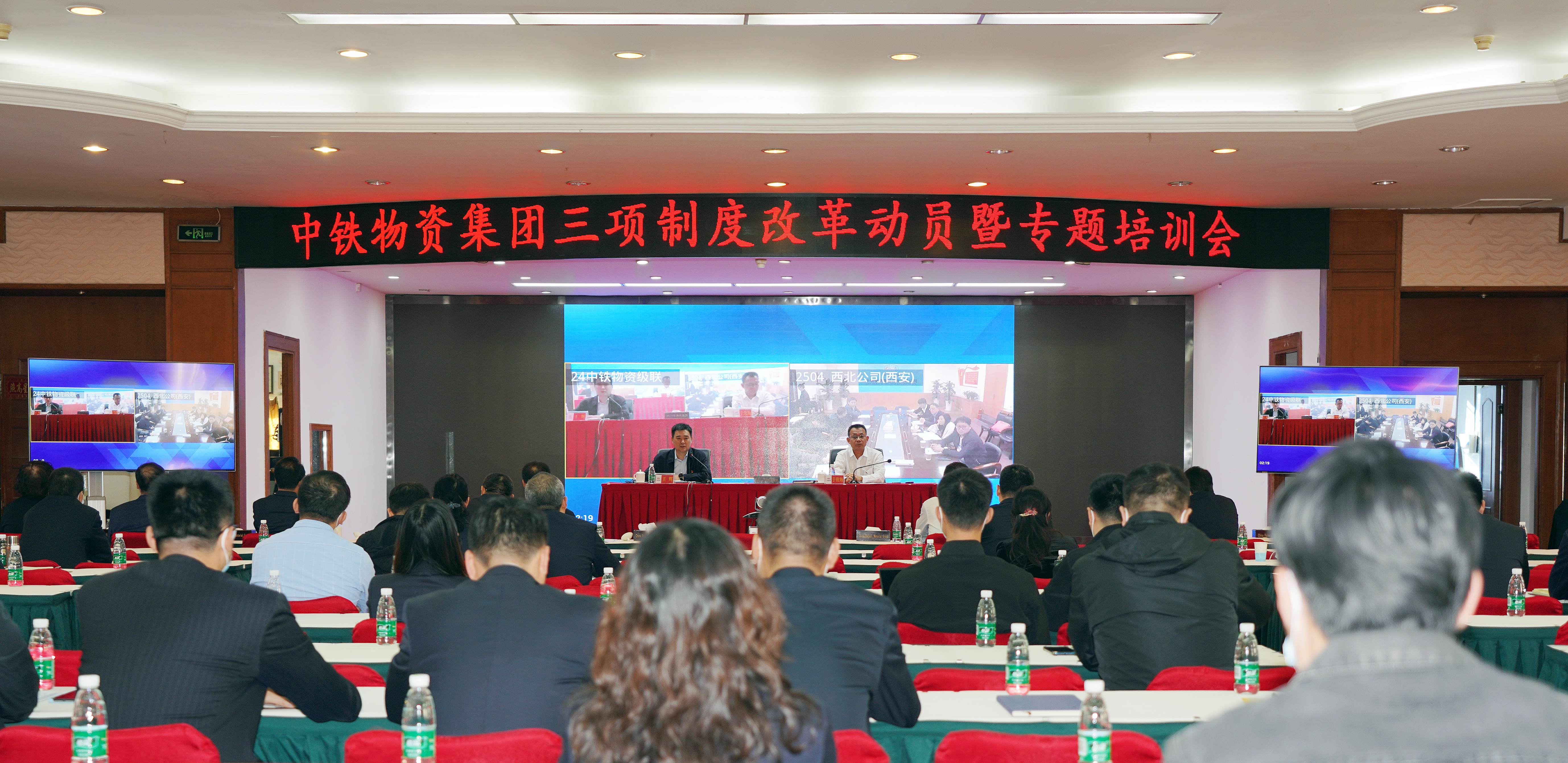 邀請(qǐng)外部專(zhuān)家就三項(xiàng)制度改革進(jìn)行全員培訓(xùn).JPG 邀請(qǐng)外部專(zhuān)家就三項(xiàng)制度改革進(jìn)行全員培訓(xùn).JPG