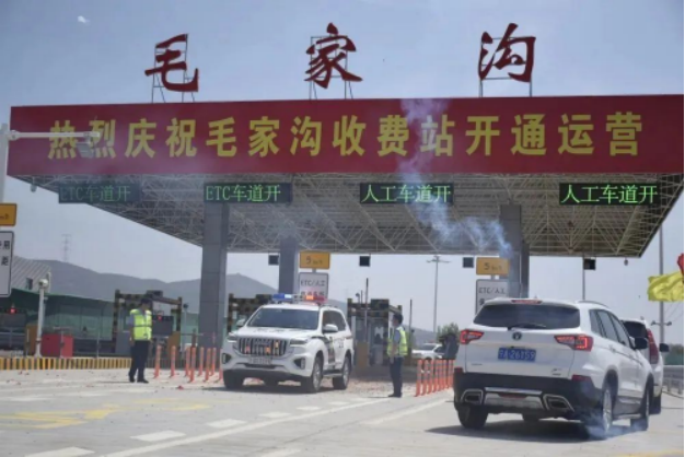 A8 G22青蘭高速寧夏段毛家溝收費(fèi)站開通運(yùn)營(yíng)172.png