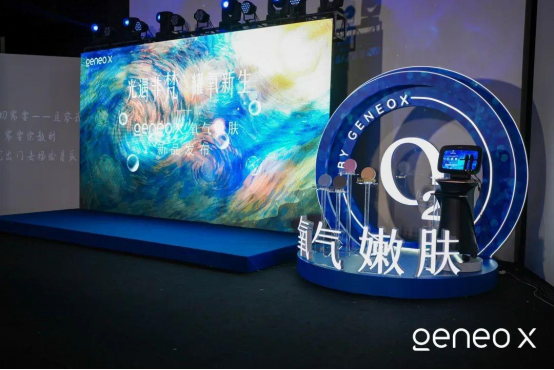 A11 科醫(yī)人Geneo X攜手 梵高再現Van Goth Alive 科技與藝術美學的完美跨界509.png