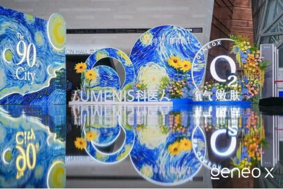 A11 科醫(yī)人Geneo X攜手 梵高再現Van Goth Alive 科技與藝術美學的完美跨界157.png