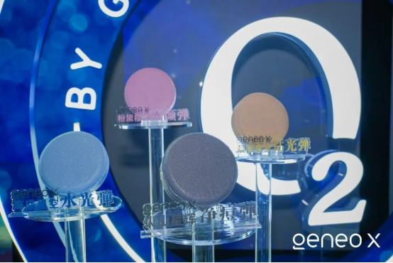 A11 科醫(yī)人Geneo X攜手 梵高再現Van Goth Alive 科技與藝術美學的完美跨界1079.png