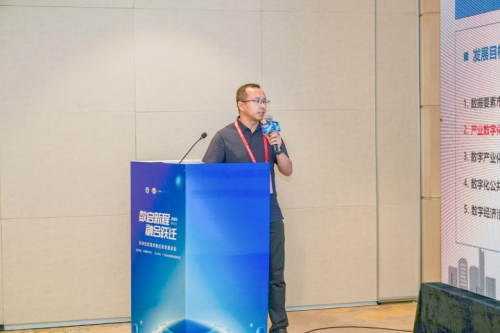 02 廣聯(lián)達深度參與第九屆中國圖學(xué)大會 描繪BIM發(fā)展新藍(lán)圖1568.png